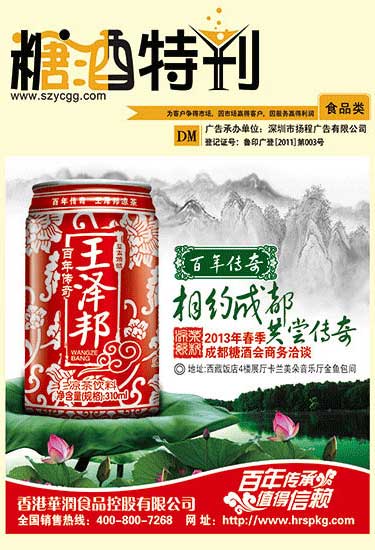 2013年3月刊