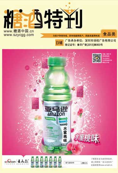 2014年3月刊