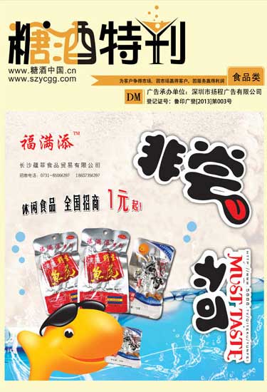 2015年5月刊