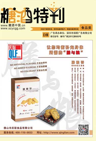 2015年10月B刊