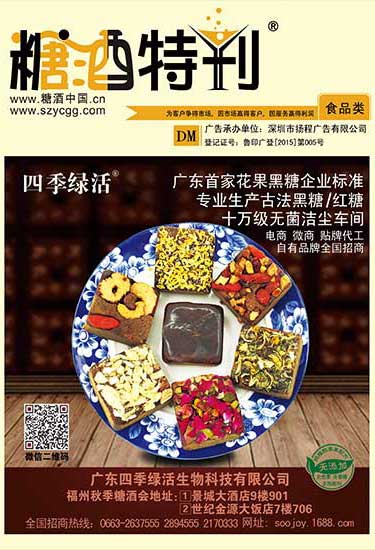 2016年9月刊