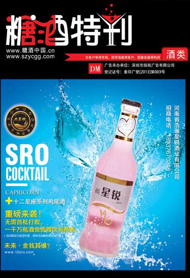 2015年10月刊