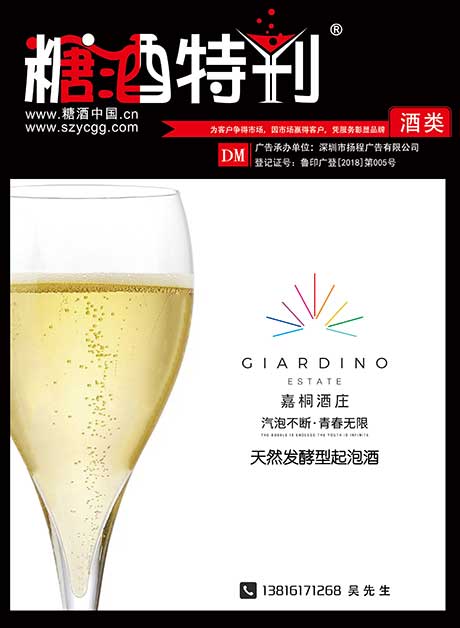 2018年9月刊