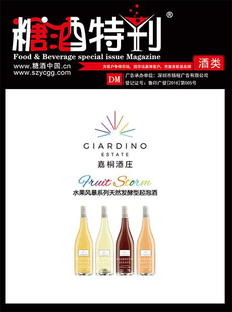 2019年3月刊