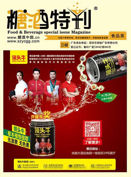 2019年3月刊