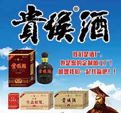 亳州市中粮酿酒有限责任公司