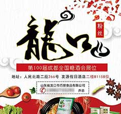 山东省龙口市巧理食品有限公司