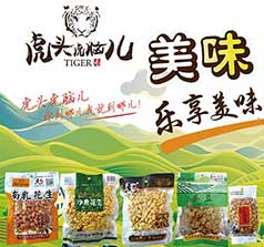 连云港侨泰食品有限公司