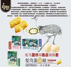 广东牛牛品牌管理有限公司