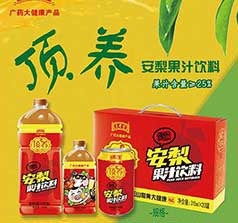 河北燕禾泉食品股份有限公司