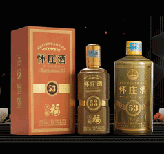 怀庄酒业集团