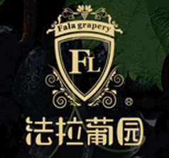 东莞市桂丰酒业