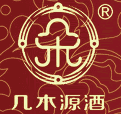 衡水万泉酿酒集团