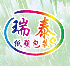 瑞泰纸塑包装