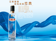 江州酒业