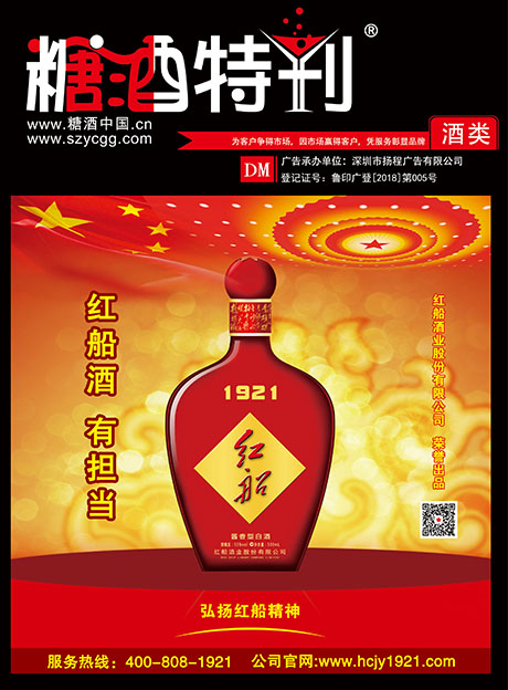 2018年7月刊