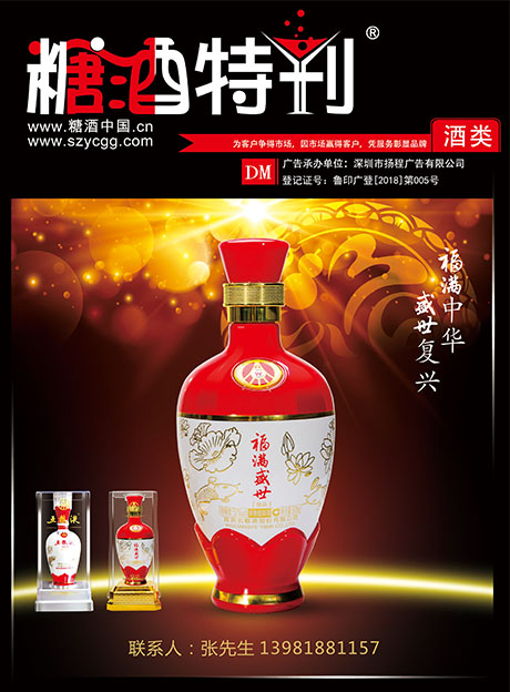 2018年5月刊