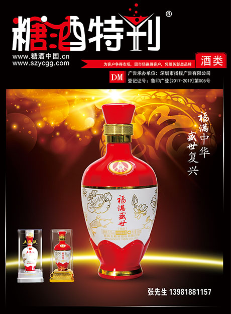 2018年1月刊