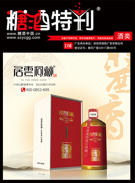 2017年7月刊