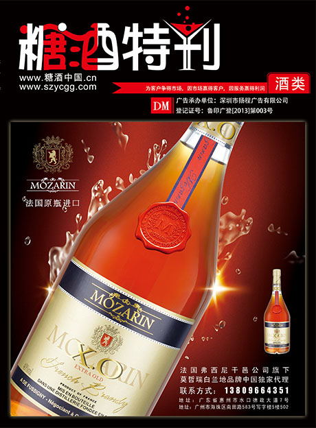 2015年4月刊