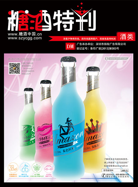 2014年5月刊