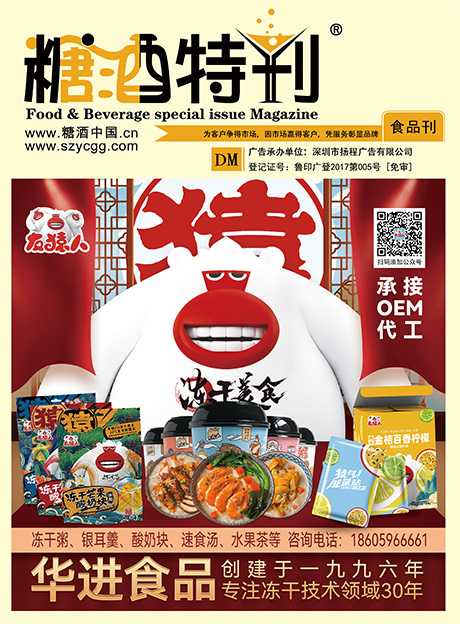 2021年11月刊