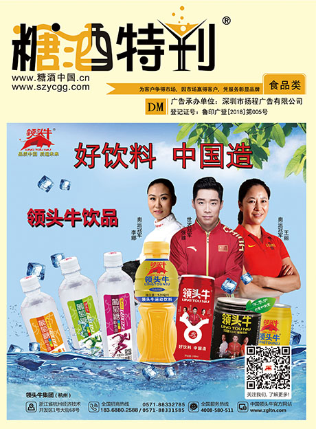 2018年11月刊