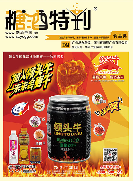 2018年7月刊