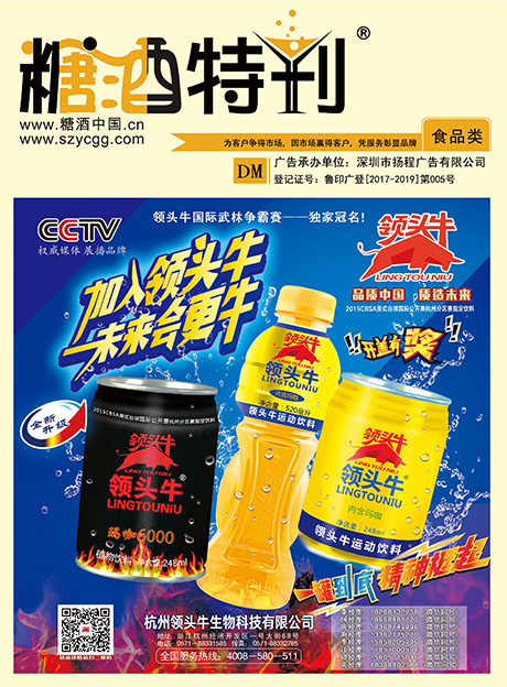 2018年1月刊