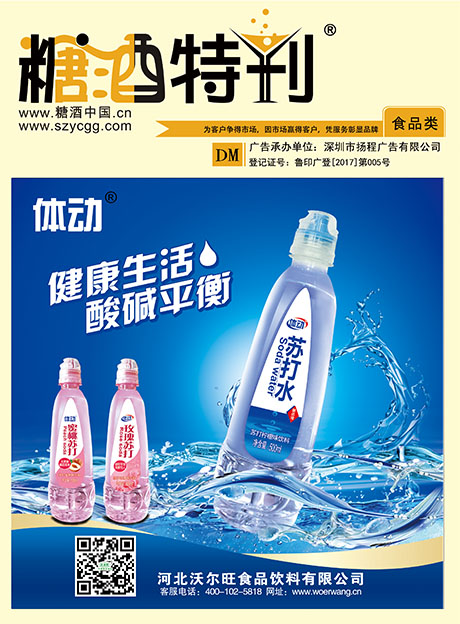 2017年7月刊