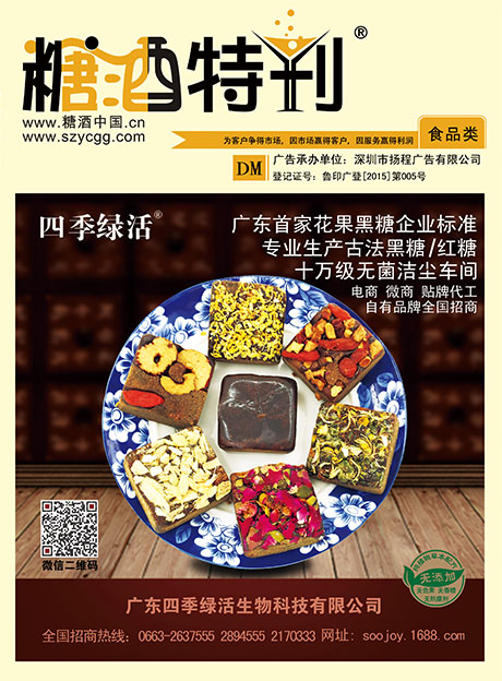 2016年11月刊