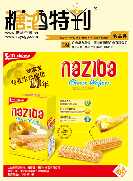 2016年7月刊