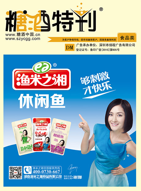 2016年5月刊