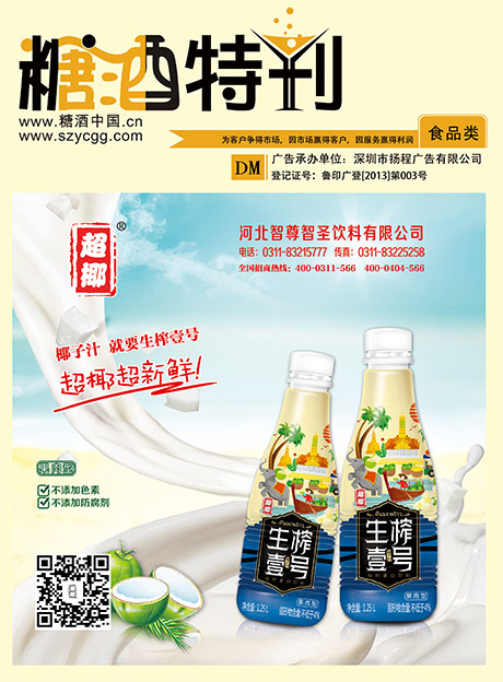 2015年11月刊