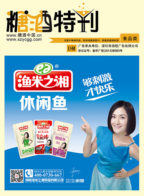 2015年8月刊
