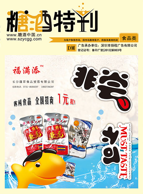 2015年7月刊