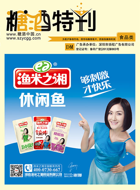2015年4月刊