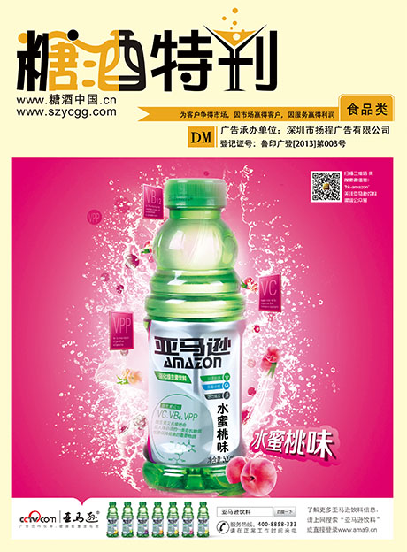 2014年11月刊