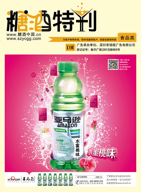 2014年7月刊