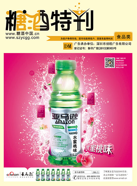 2014年5月刊