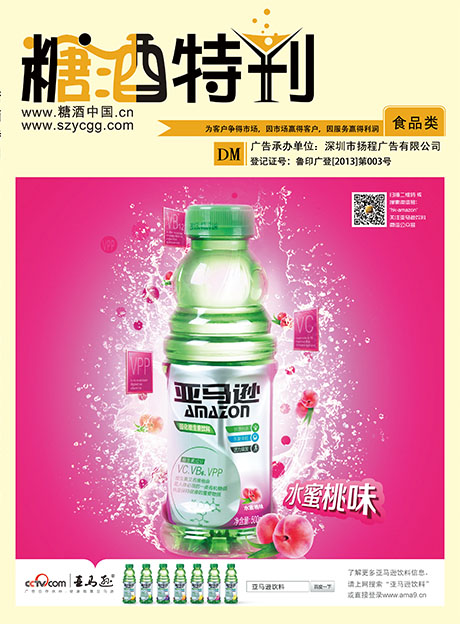 2014年1月刊