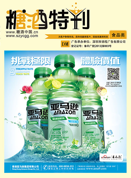 2013年11月刊