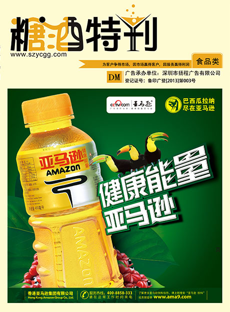 2013年5月刊