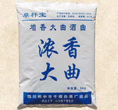 千福白酒厂