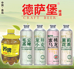 青岛麦纯啤酒