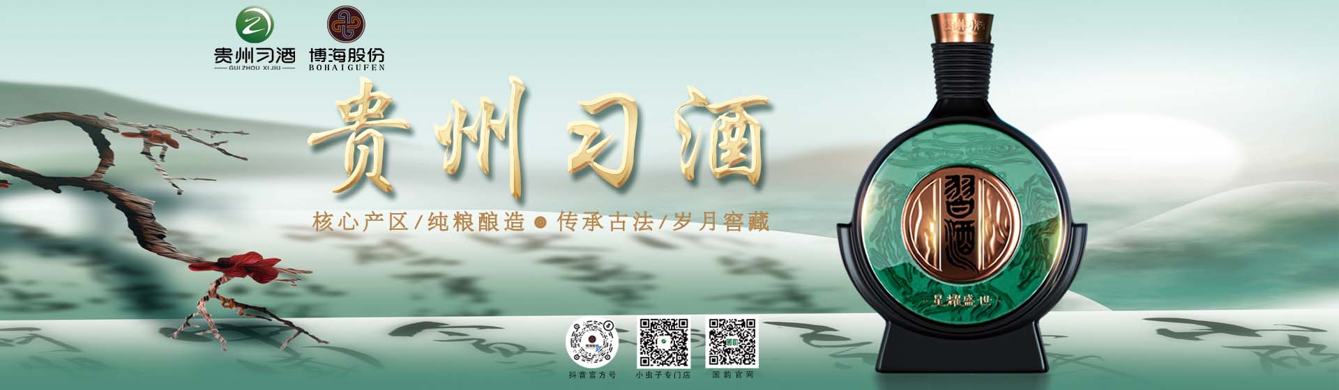 通栏图片