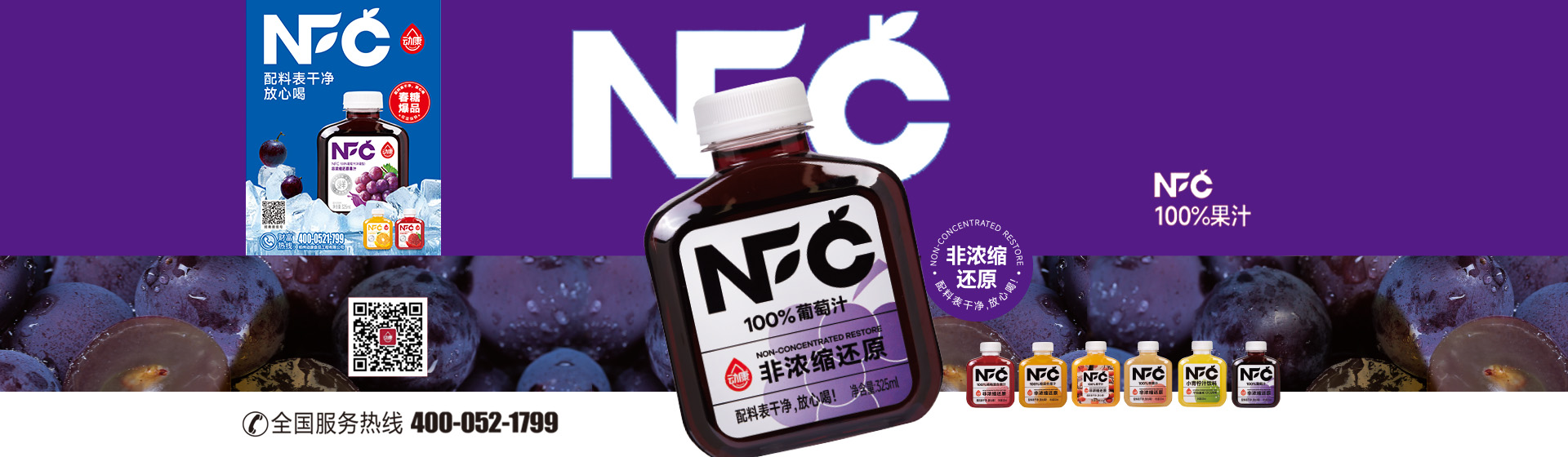 通栏图片