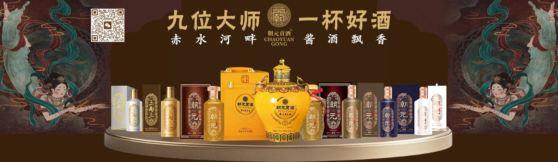 通栏图片